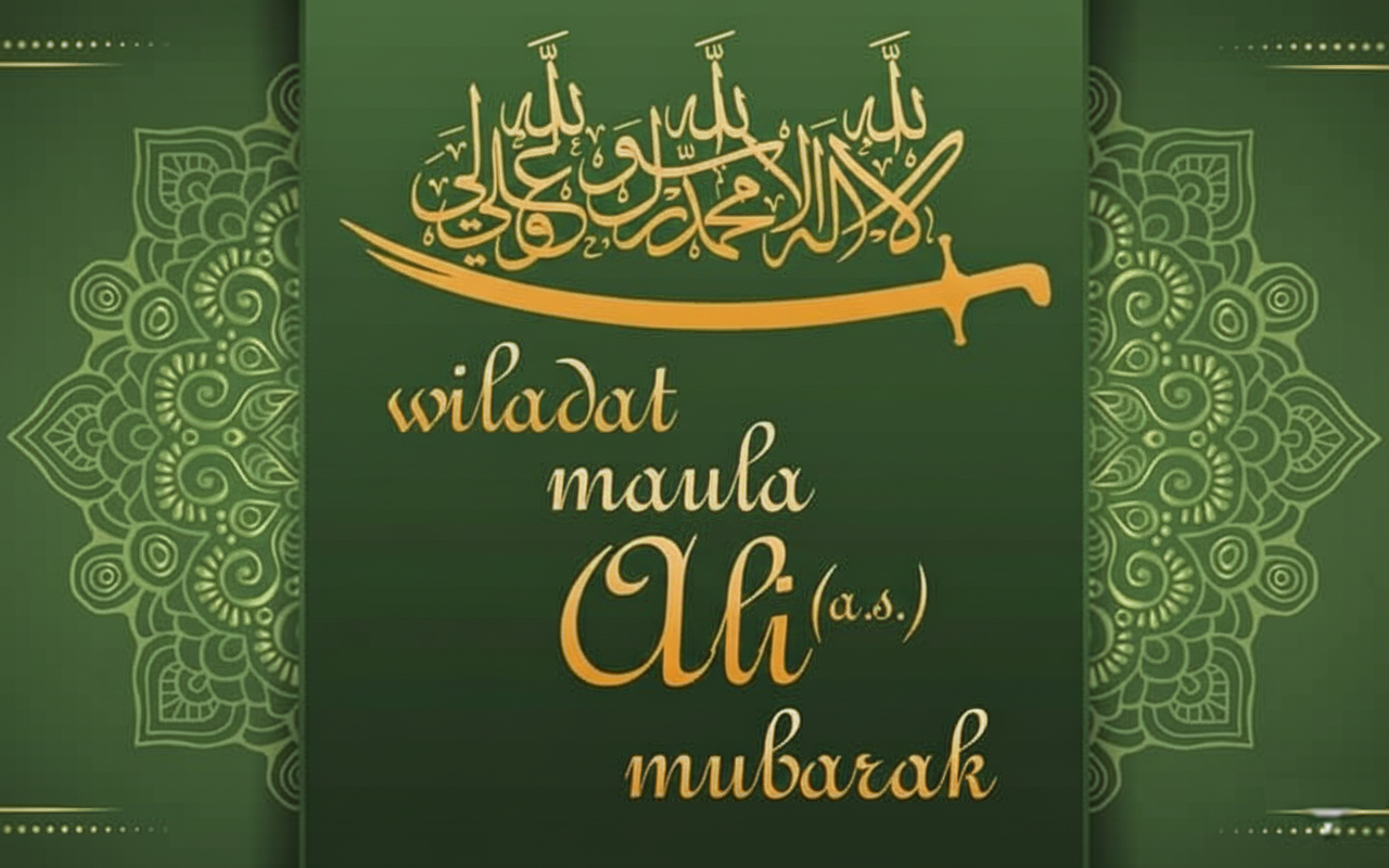 Wiladat Anniversary of Imam Ali ibn Abi Talib (AS) 13th Rajab