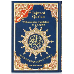 Quran with Tajweed